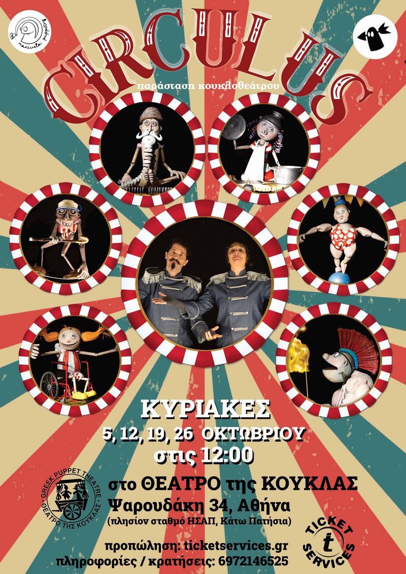 CIRCULUS
