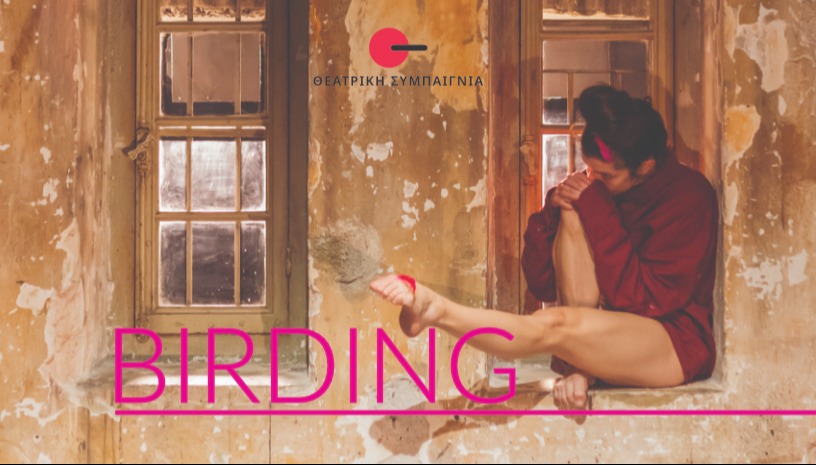 BIRDING