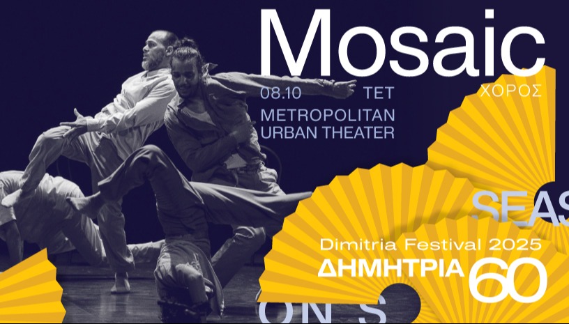 Mosaik - Companie Kafig