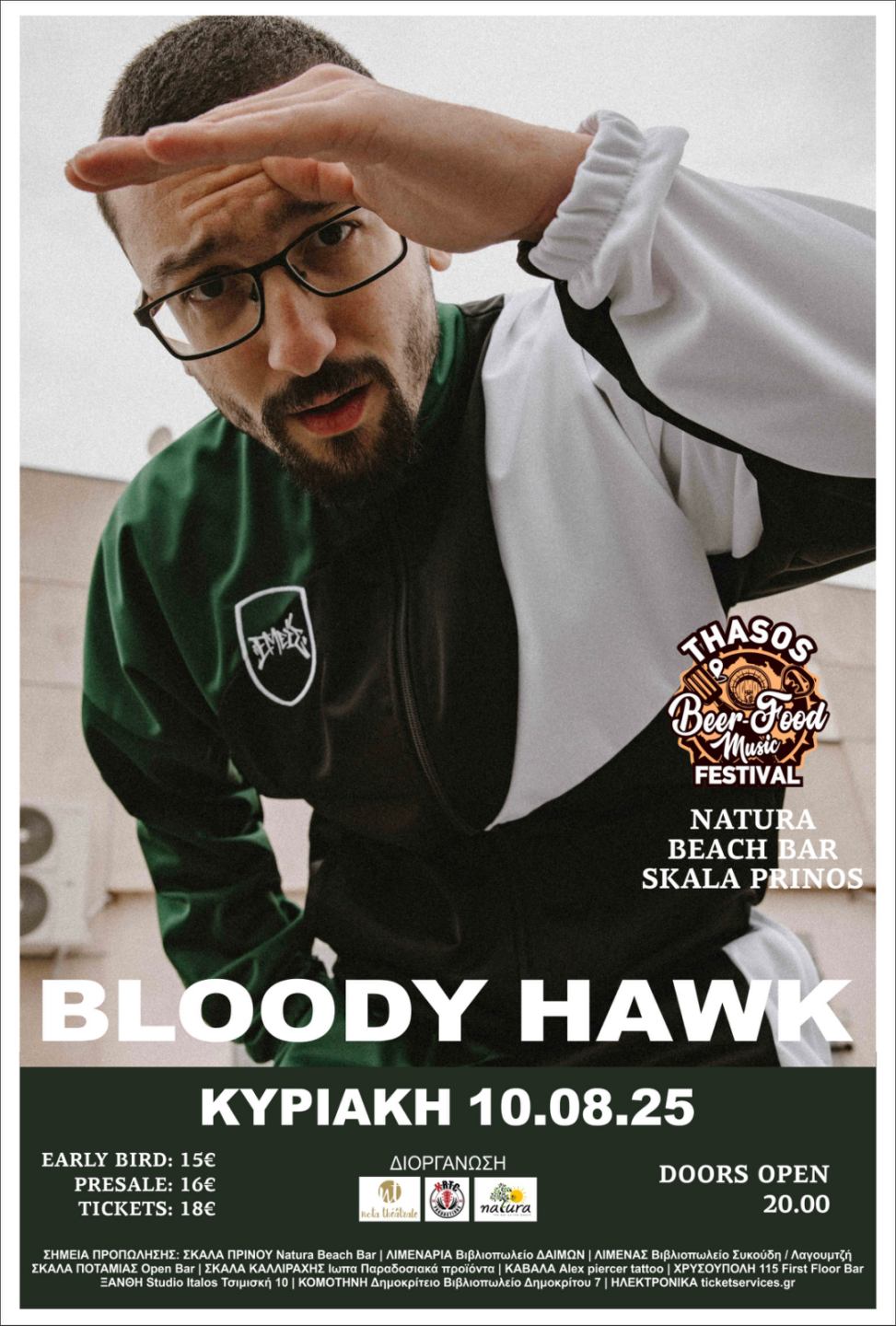 3o THASOS BEER FOOD MUSIC FESTIVAL 2025  BLOODY HAWK