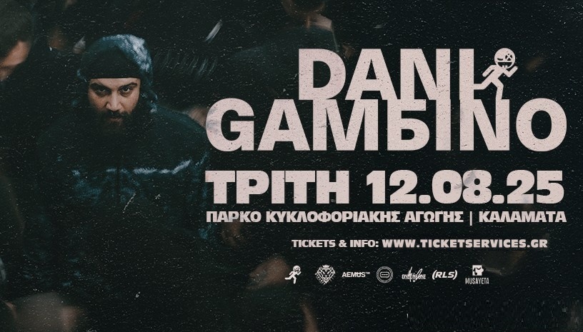 Dani Gambino
