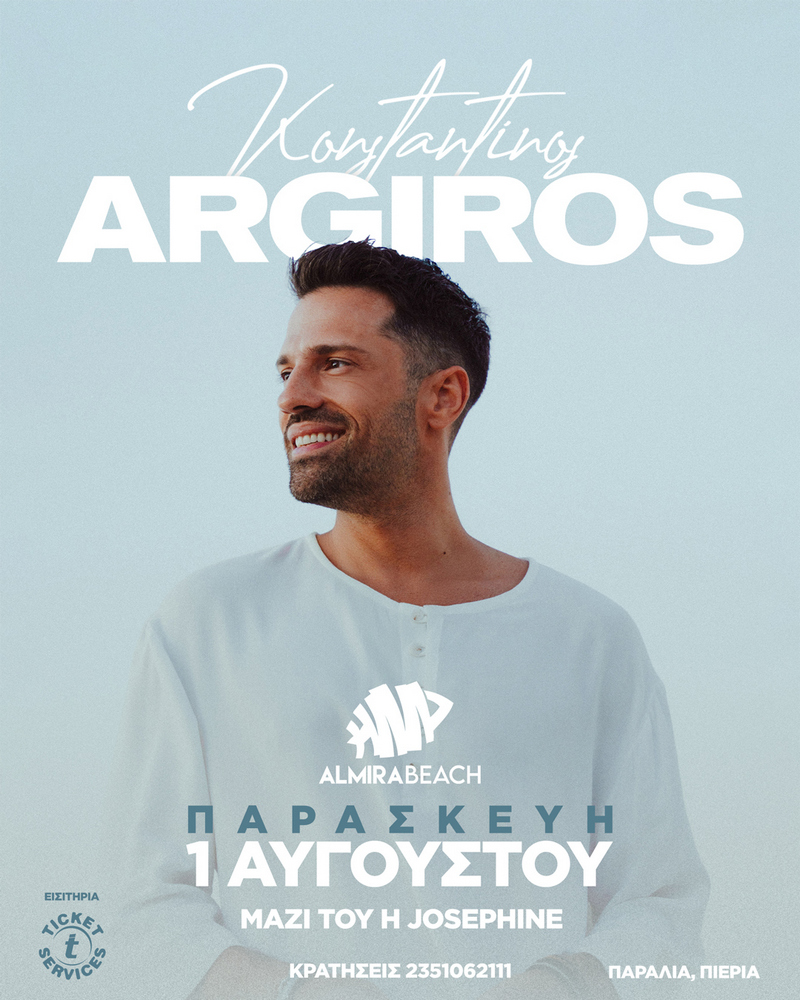 Konstantinos Argiros @ Almira Beach