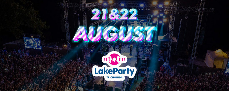 ΕΝΙΑΙΟ ΔΙΗΜΕΡΟ ΕΙΣΙΤΗΡΙΟLake Party Trichonida