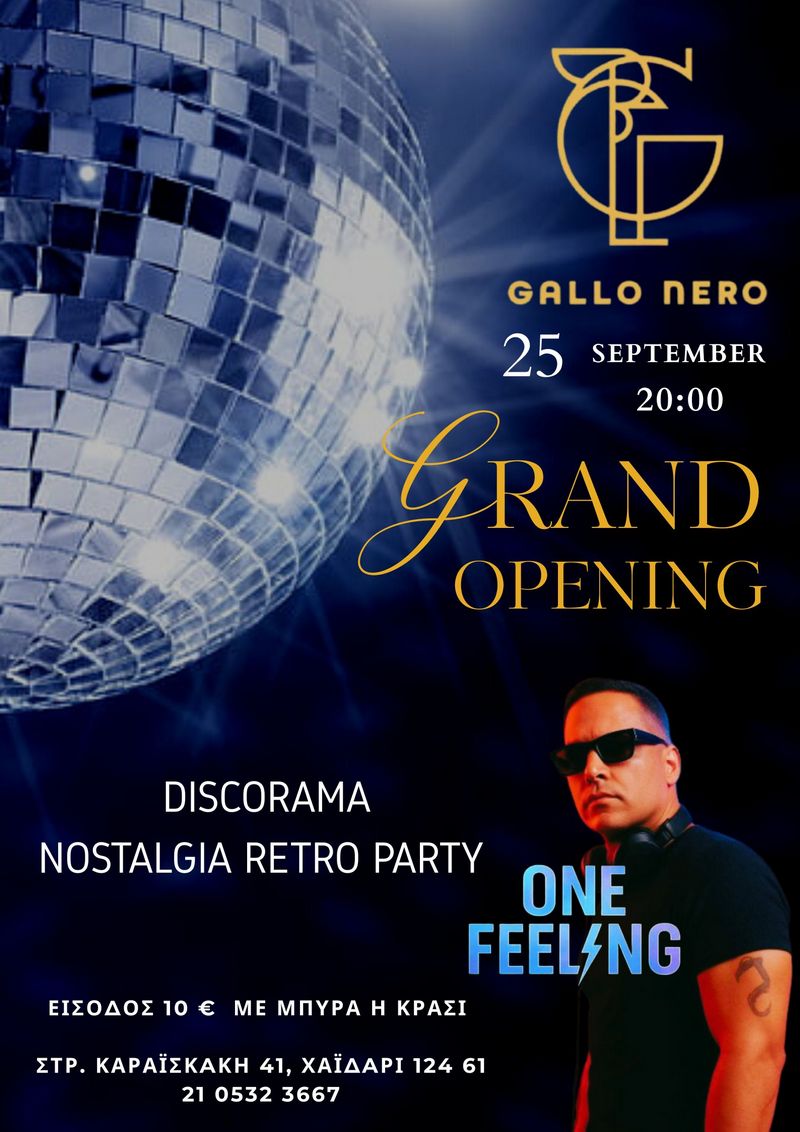Discorama Nostalgia Retro Party DJ ONE FEELING