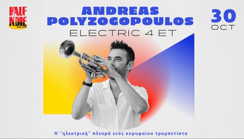 ANDREAS POLYZOGOPOULOS ELECTRIC 4ET