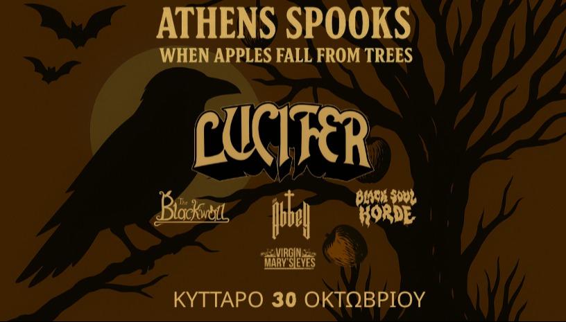 Athens Spooks - Halloween Music Festival