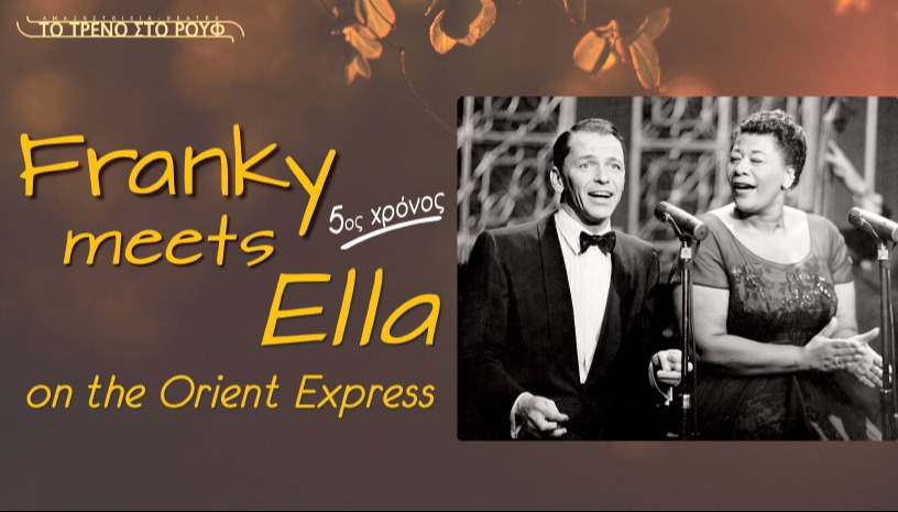 Franky meets Ella on the Orient Express (5ος