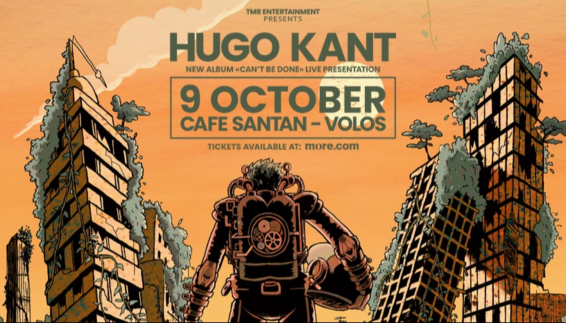HUGO KANT (FR) LIVE IN VOLOS