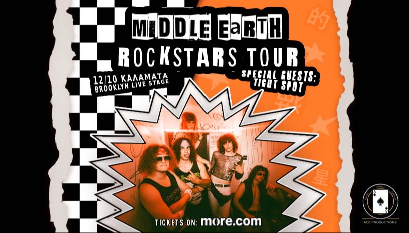Middle Earth - ROCKSTARS TOUR - Kalamata