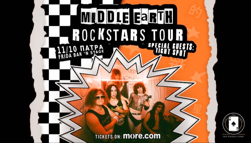 Middle Earth - ROCKSTARS TOUR - Patra