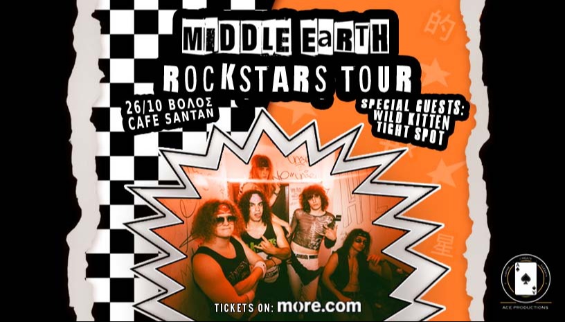Middle Earth - ROCKSTARS TOUR - Volos