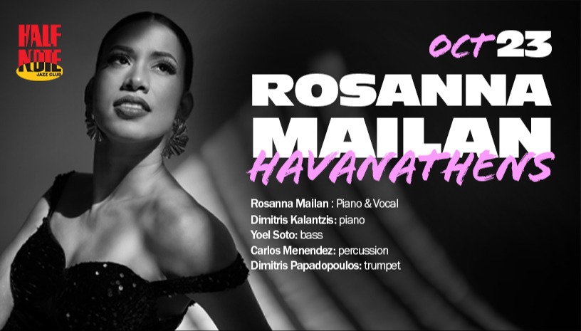 ROSANNA MAILAN & ΔΗΜΗΤΡΗΣ ΚΑΛΑΝΤΖΗΣ -HALF NOT