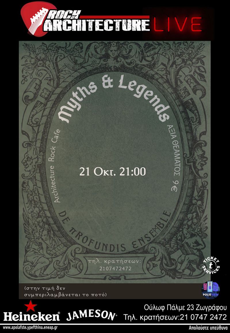 De profundis ensemble