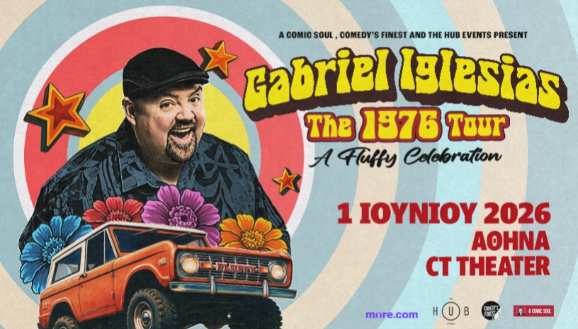 GABRIEL IGLESIAS THE 1976 TOUR