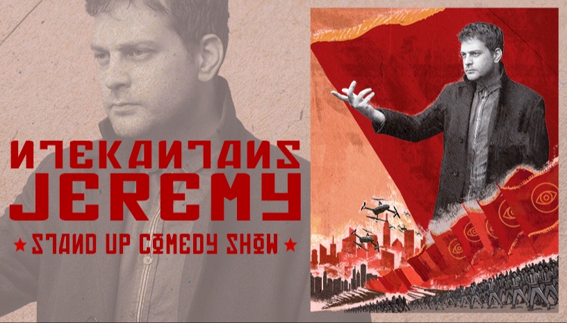 Jeremy "ΝΤΕΚΑΝΤΑΝΣ"