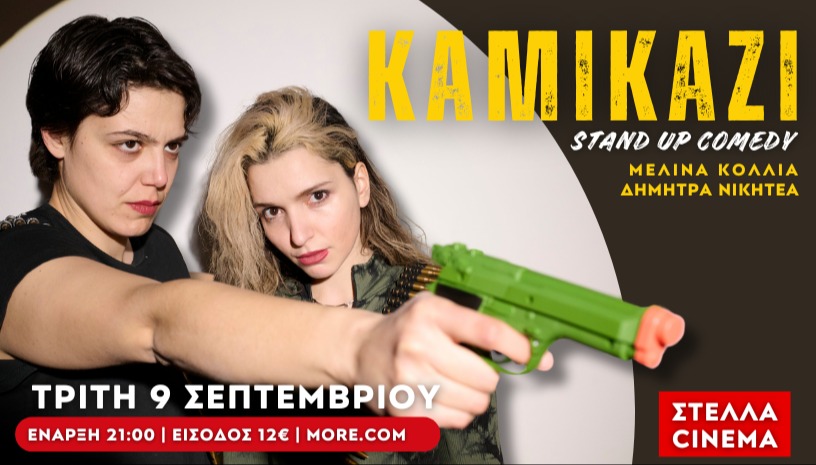 KAMIKAZI - Stand up comedy