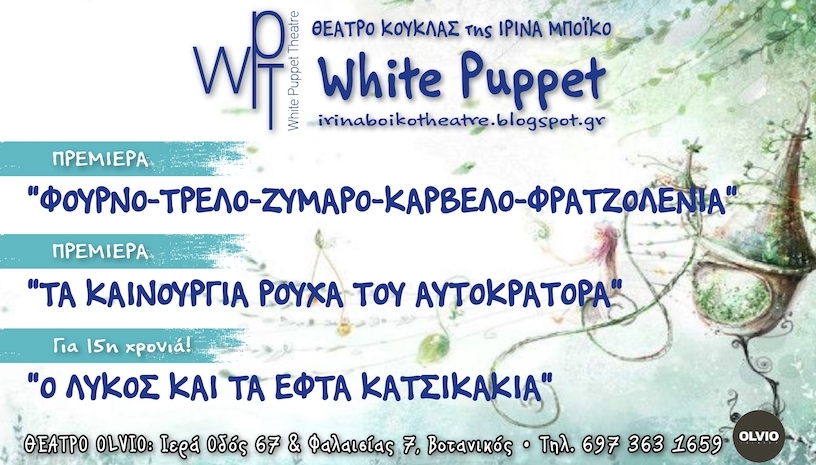 ΟΔΥΣΣΕΙΑ